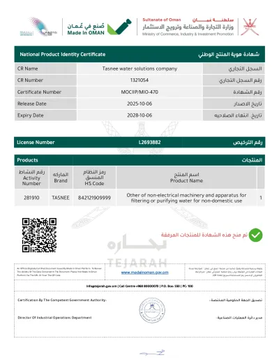 Made In Oman